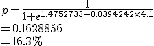 p=\frac{1}{1+e^{1.4752733+0.0394242\times4.1}}\\=0.1628856\\=16.3%